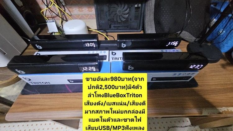 🏡📌ขายด่วนถูกๆ‼️‼️
ย้ายบ้านโล๊ะของ(มือ2)
เฟอร์นิเจอร์"ขายขาดทุน"เหมาหมดลดได้เก็บเงินปลายทางได้...ช้าอดแน่นอนสนใจInboxได้ครับ✅️🙏💐 รูปที่ 16