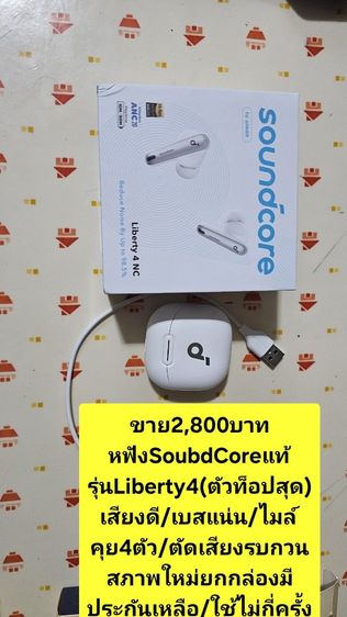 🏡📌ขายด่วนถูกๆ‼️‼️
ย้ายบ้านโล๊ะของ(มือ2)
เฟอร์นิเจอร์"ขายขาดทุน"เหมาหมดลดได้เก็บเงินปลายทางได้...ช้าอดแน่นอนสนใจInboxได้ครับ✅️🙏💐 รูปที่ 18