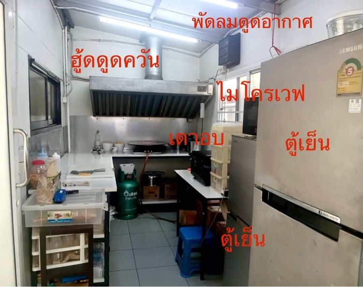 เซ้ง ร้านกูโรตีชาชัก แสมดำ พระราม2 ราคาถูก รูปที่ 4