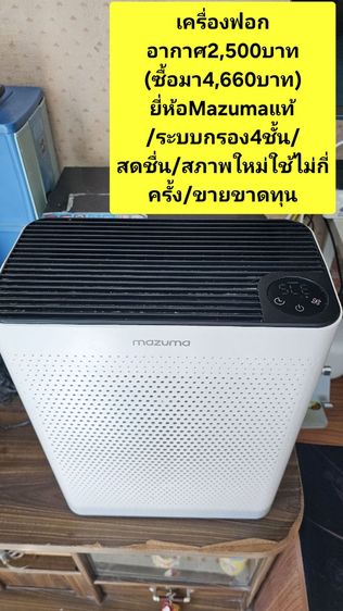 (ขายขาดทุน)ถูกๆลำโพงและหูฟังมือ2สภาพใหม่ใข้งานได้ปกติ ช้าอดแน่นอน‼️‼️‼️