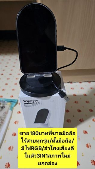 (ขายขาดทุน)ถูกๆลำโพงและหูฟังมือ2สภาพใหม่ใข้งานได้ปกติ ช้าอดแน่นอน‼️‼️‼️ รูปที่ 9