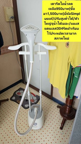 (ขายขาดทุน)ถูกๆลำโพงและหูฟังมือ2สภาพใหม่ใข้งานได้ปกติ ช้าอดแน่นอน‼️‼️‼️ รูปที่ 18