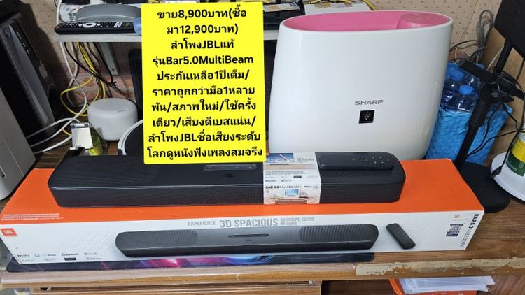 (ขายขาดทุน)ถูกๆลำโพงและหูฟังมือ2สภาพใหม่ใข้งานได้ปกติ ช้าอดแน่นอน‼️‼️‼️ รูปที่ 17