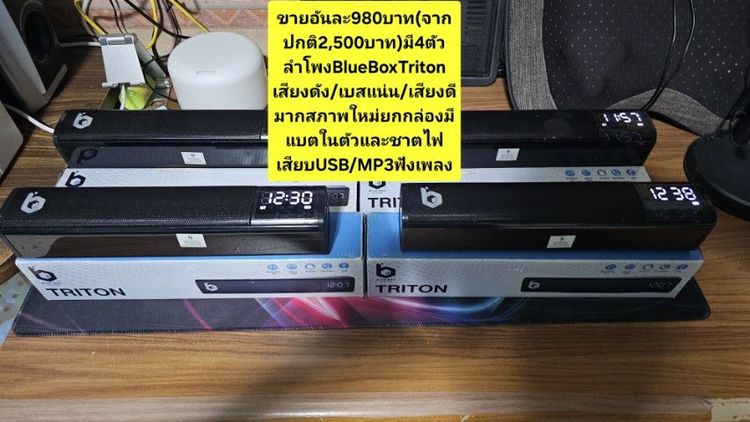 (ขายขาดทุน)ถูกๆลำโพงและหูฟังมือ2สภาพใหม่ใข้งานได้ปกติ ช้าอดแน่นอน‼️‼️‼️ รูปที่ 8
