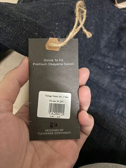 ขาย indigoskin v serie arc2 slim รูปที่ 3