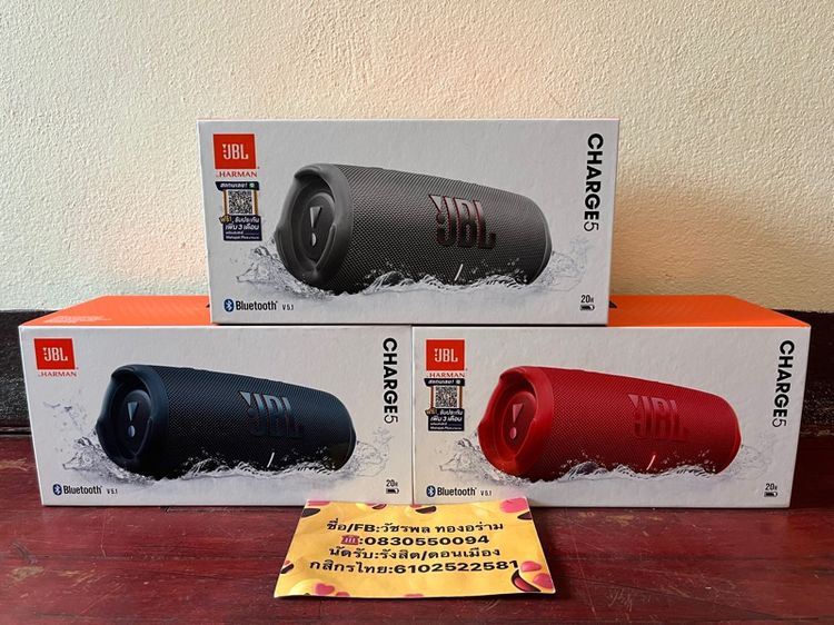 JBL Charge5 ของใหม่มือ1  -ประกันมหาจักร 1ปี3เดือน- -มือ1 ไม่เคยผ่านการใช้งาน-