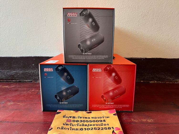 JBL Charge5 ของใหม่มือ1  -ประกันมหาจักร 1ปี3เดือน- -มือ1 ไม่เคยผ่านการใช้งาน- รูปที่ 2
