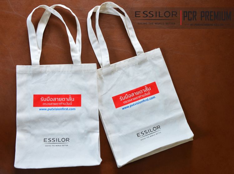 ผลิตและจำหน่ายกระเป๋าผ้าทุกชนิด รูปที่ 17