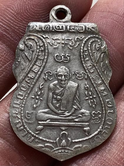 พระเหรียญเก่าคะ