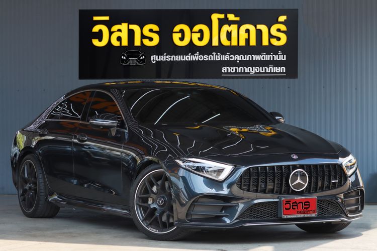 รถ Mercedes-Benz CLS-Class CLS300 สี เทา