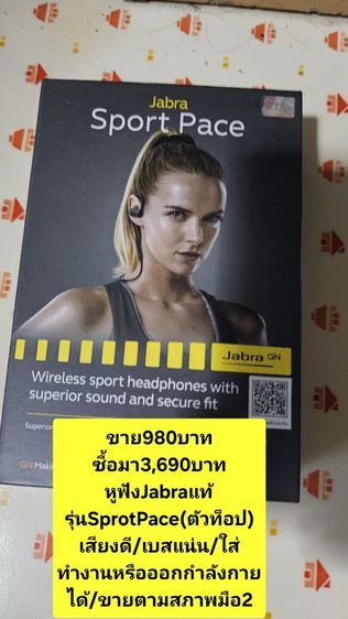 📣ขายด่วนถูกๆ‼️ปล่อยลำโพงMashallแท้3,590บาทเชื่อมต่อคอมได้ สนใจโทร0899935924 รูปที่ 16