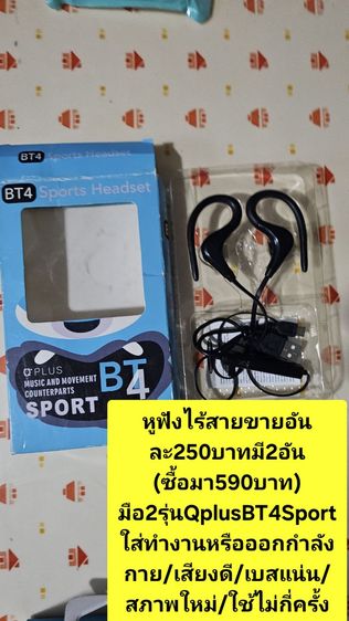 📣ขายด่วนถูกๆ‼️ปล่อยลำโพงMashallแท้3,590บาทเชื่อมต่อคอมได้ สนใจโทร0899935924 รูปที่ 3