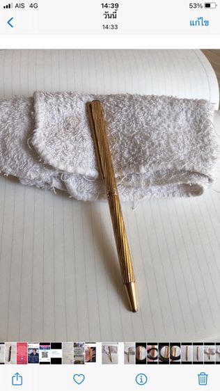 ปากกาลูกลื่น DUPONT รูปที่ 7