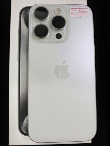 ไอโฟน 15 pro 128 GB สภาพสวย