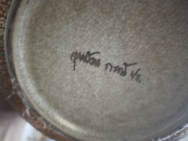 ขายอ่างล้างหน้าเบญจรงค์ รูปที่ 5