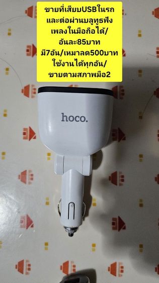 ขายด่วนถูกๆ‼️‼️
ย้ายบ้านโล๊ะของ(มือ2)
เฟอร์นิเจอร์"ขายขาดทุน"เหมาหมดลดได้เก็บเงินปลายทางได้ รูปที่ 17