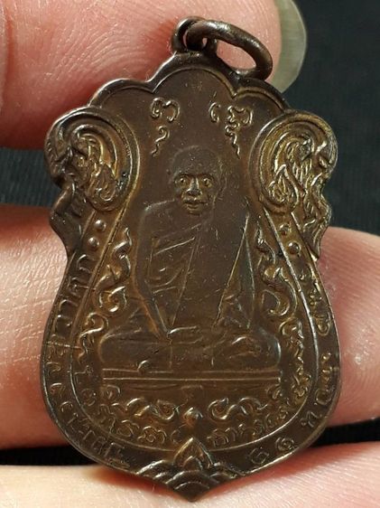 เหรียญหลวงปู่เอี่ยม วัดหนังราชวรวิหาร บางขุนเทียน กรุงเทพ รุ่นแรก เนื้อทองแดงหลังยันต์ห้า ปี2467 เนื้อทองแดงกะไหล่ทอง