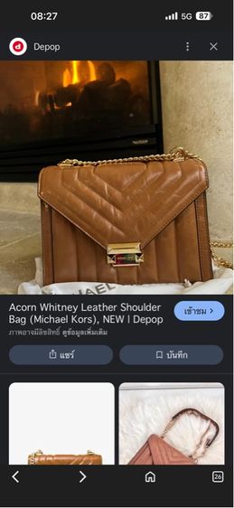 กระเป๋าสะพาย รูปที่ 11