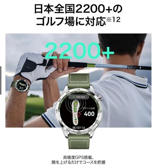 Huawei Watch GT4 สมาร์ทวอช นาฬิกาอัจฉริยะ เครื่อศูนย์ไทย จอ AMOLED  รูปที่ 5