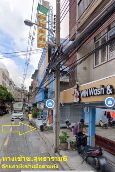 ขายตึกแถว2ชั้น 18คูหา (ซ.ตากสิน19) เขตธนบุรี รูปที่ 2