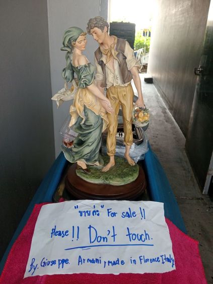 หุ่นเซรามิคเหมือนจริง รูปที่ 8