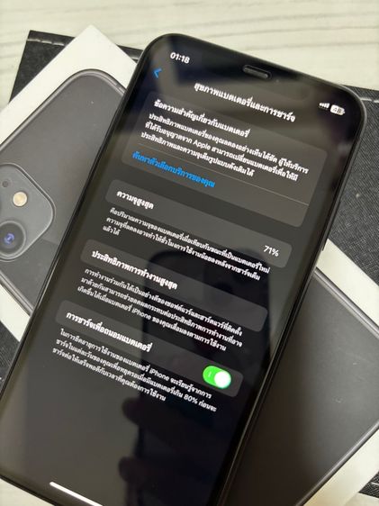 iphone 11 64GB รูปที่ 8