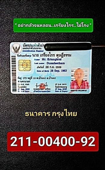 แท้สุดงามชขนาดใหญ่สภาพเยี่ยม  รูปที่ 17