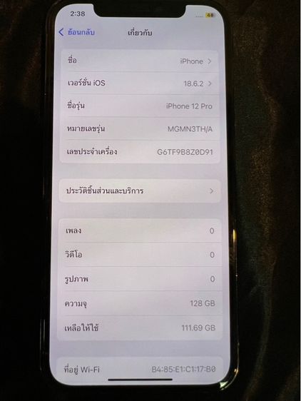 iphone 12 pro รูปที่ 5