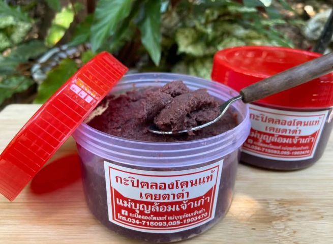 กะปิ เคยตาดำแท้ จากสมุทรสงคราม รูปที่ 3