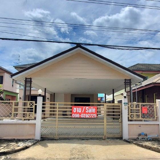 บ้านเดี่ยว พระราม2 ติดสวนพื้นที่กว้าง