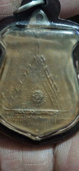 เหรียญหลวงพ่อมุมวัดประสาทเยอเหนือปี15 รูปที่ 6