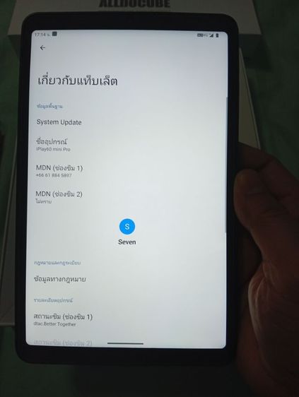 ขายแท็ปเล็ต ALLDOCUBE IPLAY 60 MINI PRO จอ 8.4 นิ้ว RAM 16GB ROM 128GB ใส่ซิมโทรออกได้ ราคา 3,500 บาท รูปที่ 3