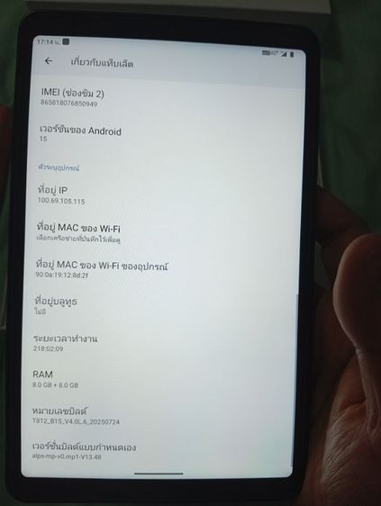 ขายแท็ปเล็ต ALLDOCUBE IPLAY 60 MINI PRO จอ 8.4 นิ้ว RAM 16GB ROM 128GB ใส่ซิมโทรออกได้ ราคา 3,500 บาท รูปที่ 4