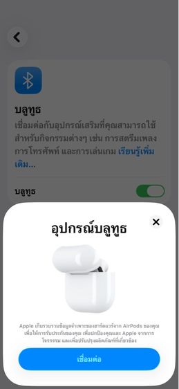 AirPods 4 รูปที่ 5