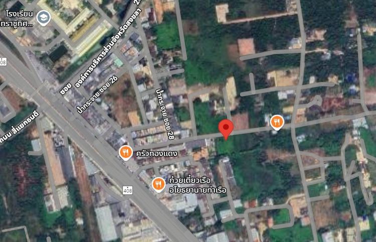 ขายที่ดินแถว 5 แยกสงขลา (ใกล้ร้านครัวทองแดง) รูปที่ 4