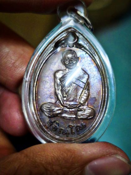 หลวงปู่แหวน รูปที่ 4