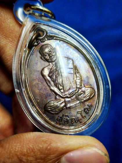 หลวงปู่แหวน รูปที่ 6