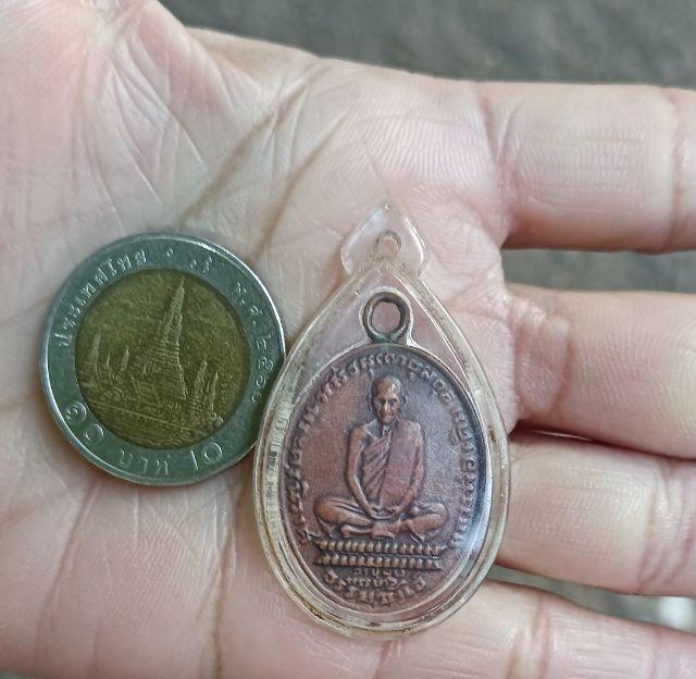 เหรียญเก่า 1 องค์ รูปที่ 9