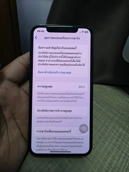 IPHONE XS 256G รูปที่ 3