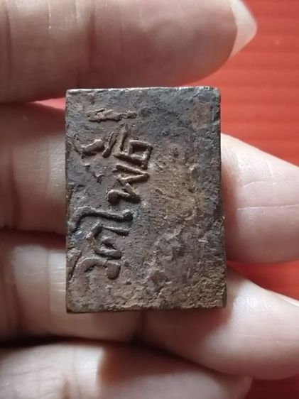 เก่า สวย แท้ หายาก รูปที่ 10