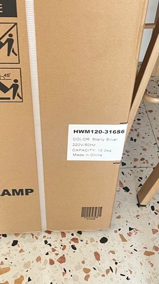 เครื่องซักผ้าฝาบน Haier 12kg  รูปที่ 4