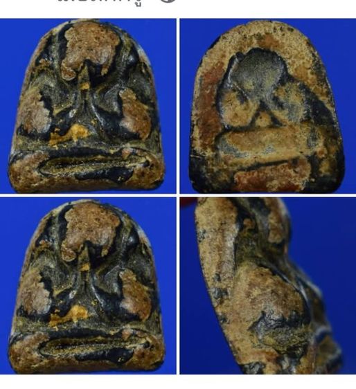 พระปิดตาหลังแบบหลวงพ่อแก้ววัดเครือวัลย์ รูปที่ 2