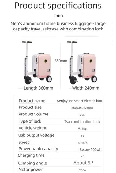กระเป๋าเดินทางไฟฟ้า ขี่ได้20L รูปที่ 3