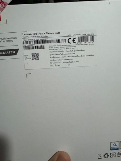 Lenovo Tab plus รูปที่ 10
