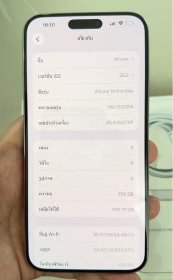 IPHONE 15 PRO MAX รูปที่ 8