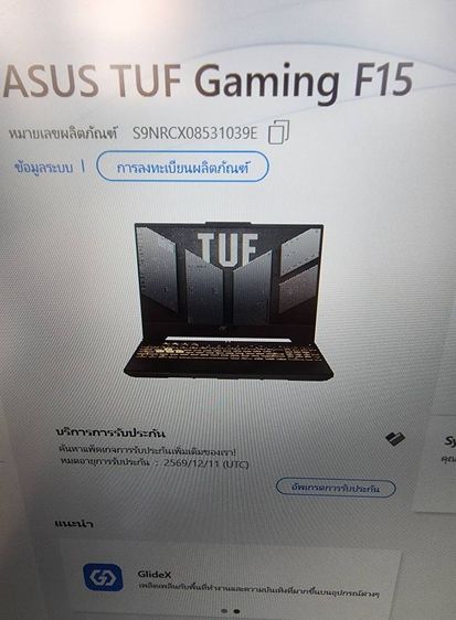 ASUS TUF GAMING F15 FX507ZC4-HN081W (MECHA GRAY) รูปที่ 4