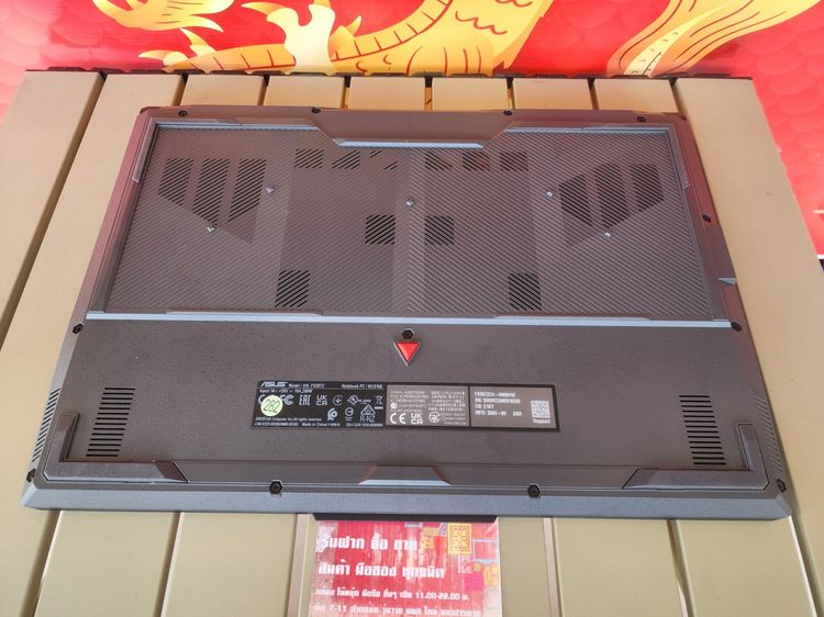 ASUS TUF GAMING F15 FX507ZC4-HN081W (MECHA GRAY) รูปที่ 10