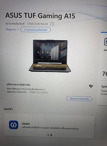 ASUS TUF GAMING A15 FA506NCR-HN005W (GARPHITE BLACK)  รูปที่ 5