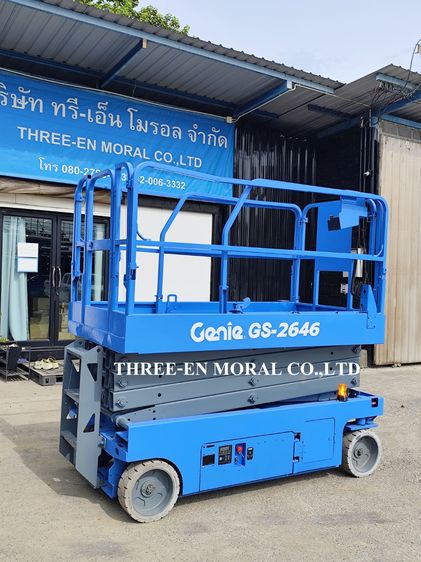 รถกระเช้า Scissor Lift Genie GS-2646 รูปที่ 3