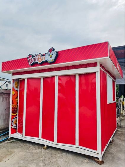 ซุ้มมือสอง 